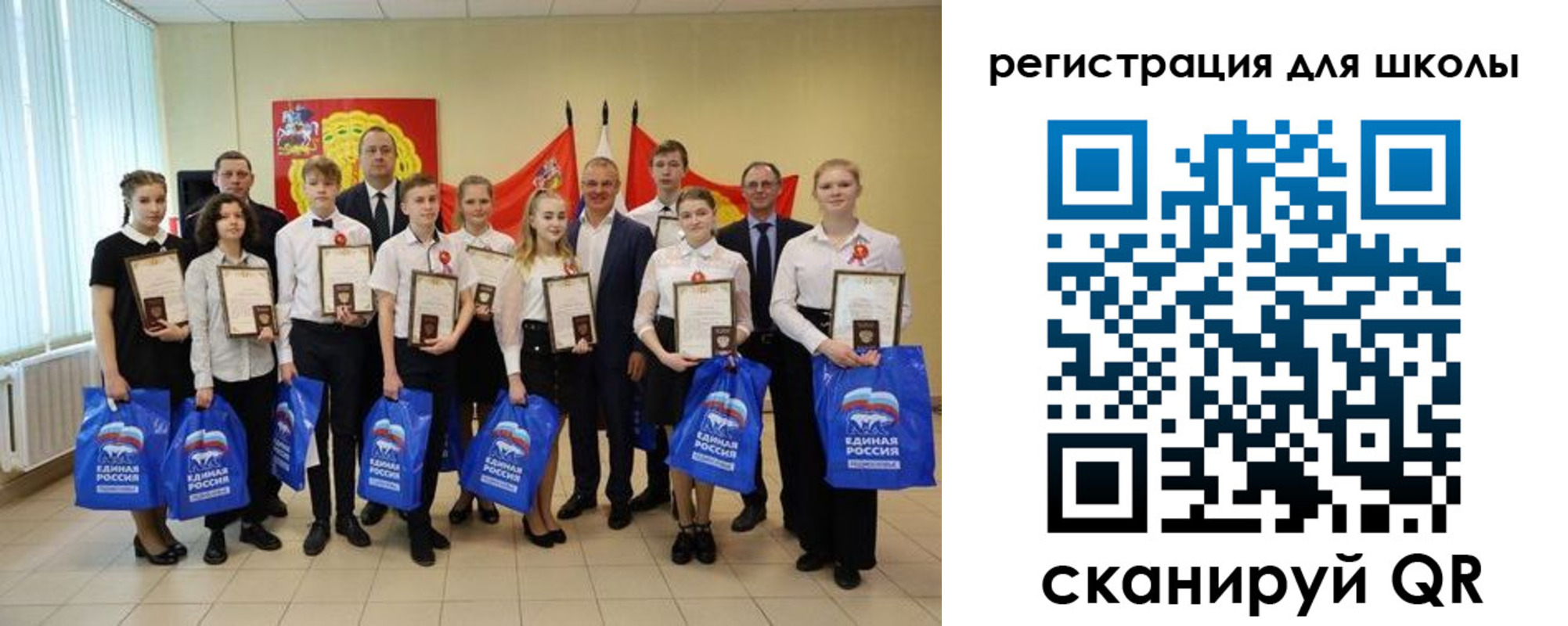 временная регистрация для всех в Подпорожье
