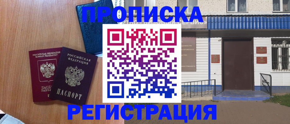 регистрация для дет. сада в Подпорожье
